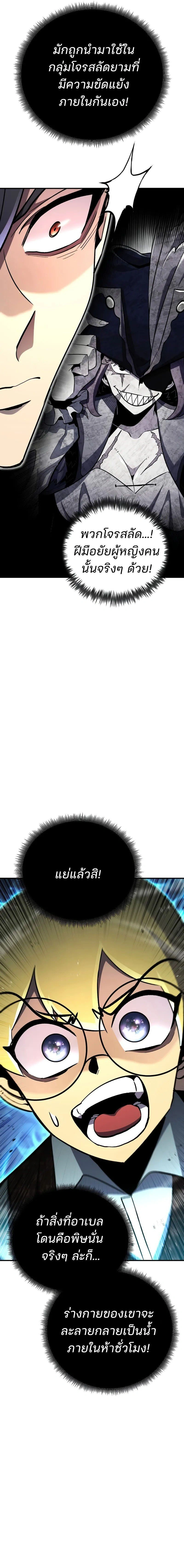 หน้าที่ 30