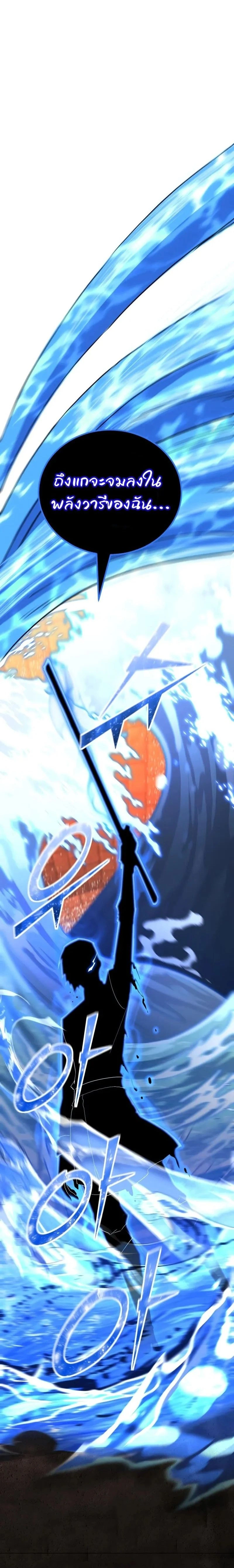 หน้าที่ 33