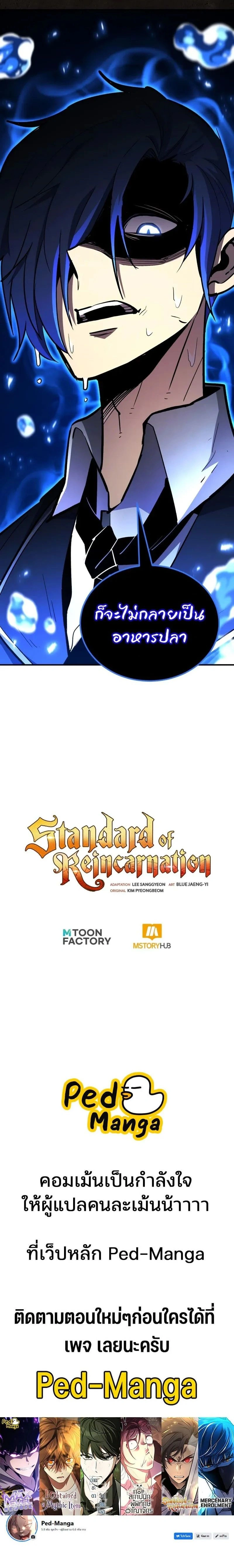 หน้าที่ 34