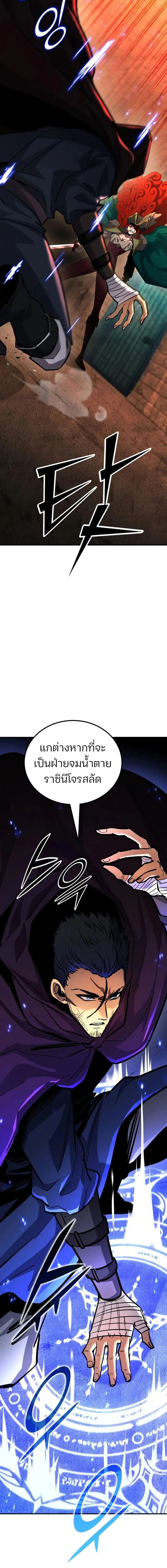 หน้าที่ 29