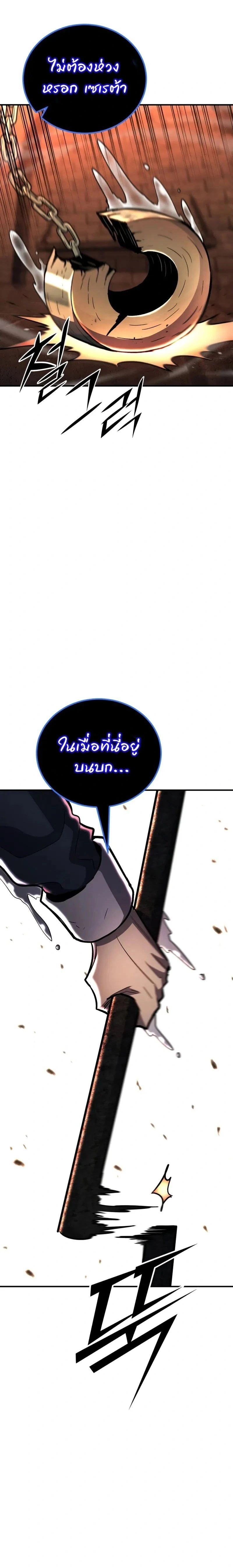 หน้าที่ 32