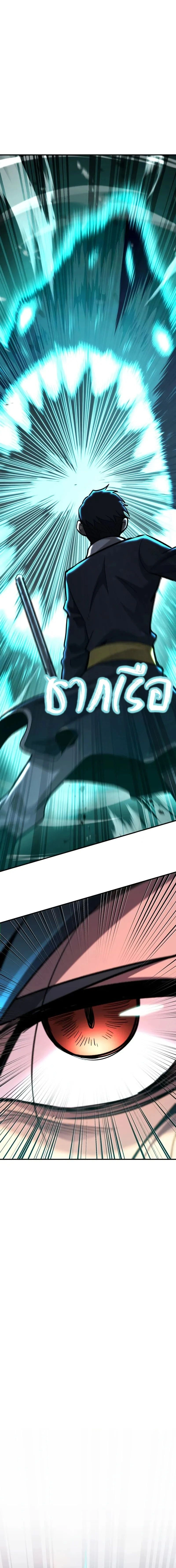 หน้าที่ 29