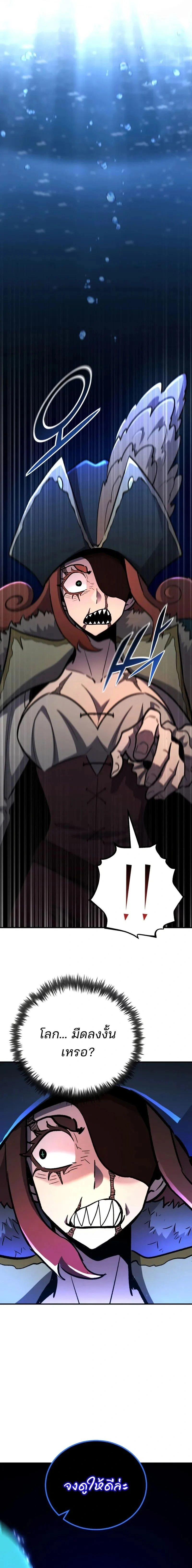 หน้าที่ 32