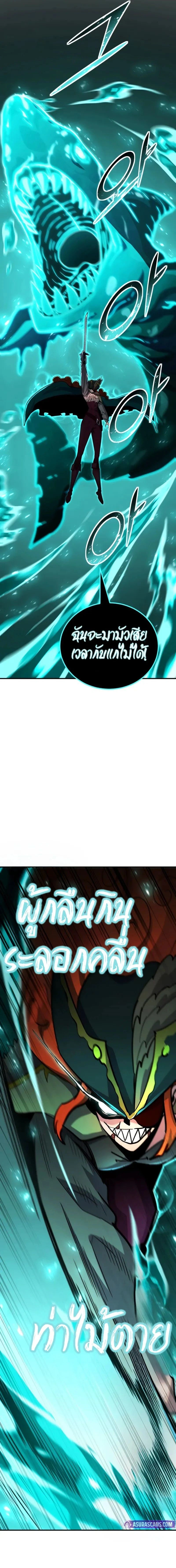 หน้าที่ 28