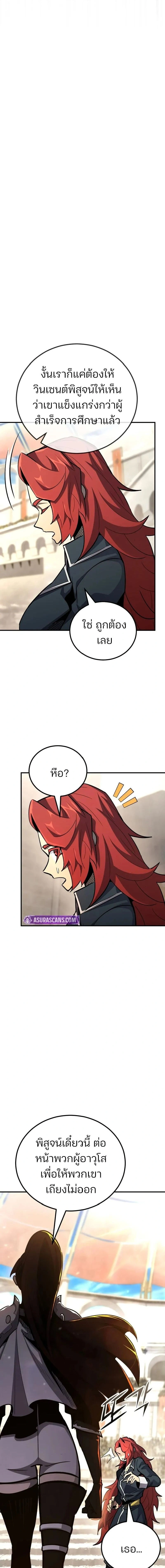 หน้าที่ 30