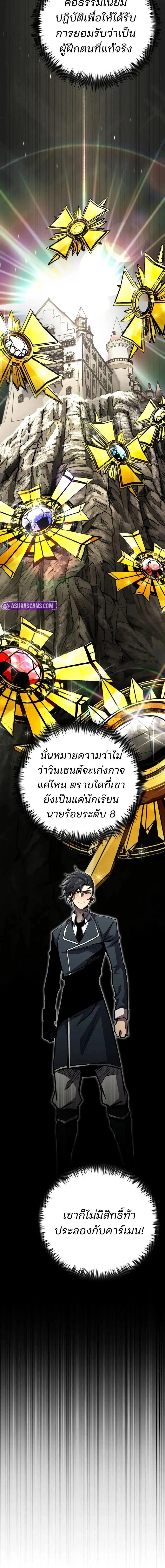 หน้าที่ 29