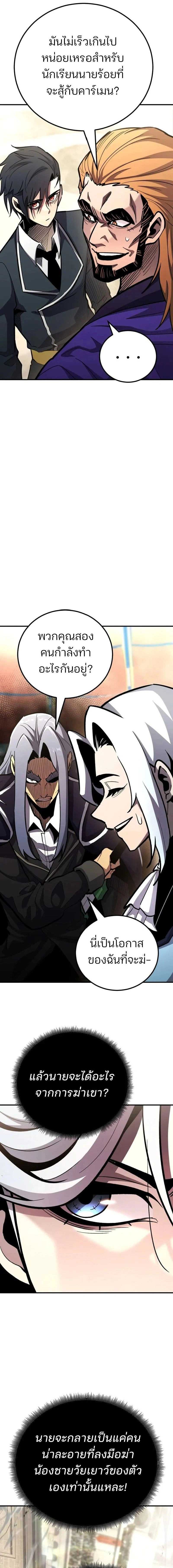 หน้าที่ 25