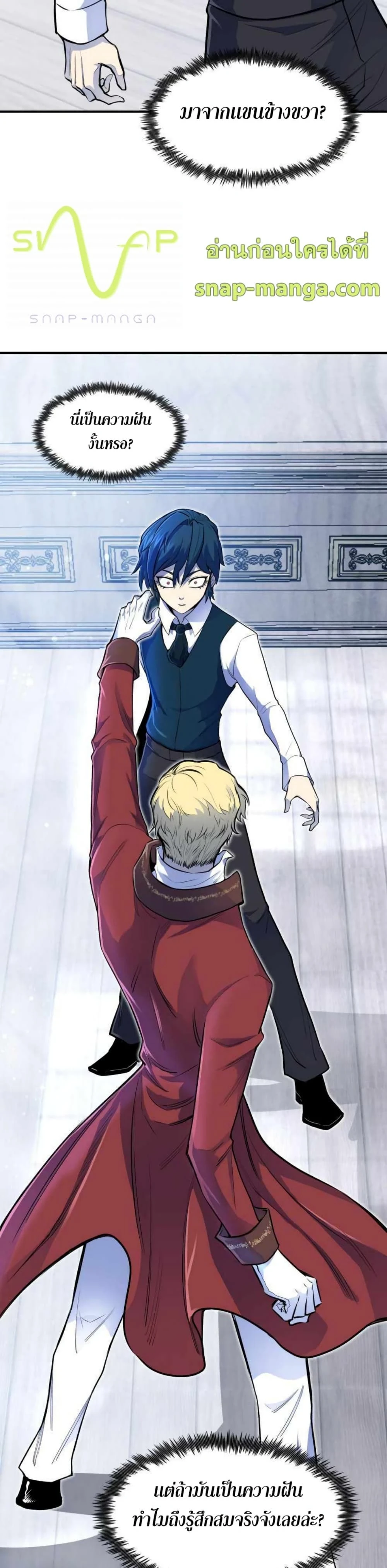 หน้าที่ 3