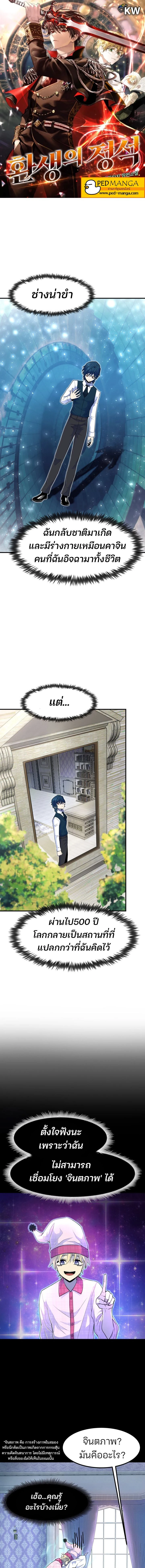 หน้าที่ 1