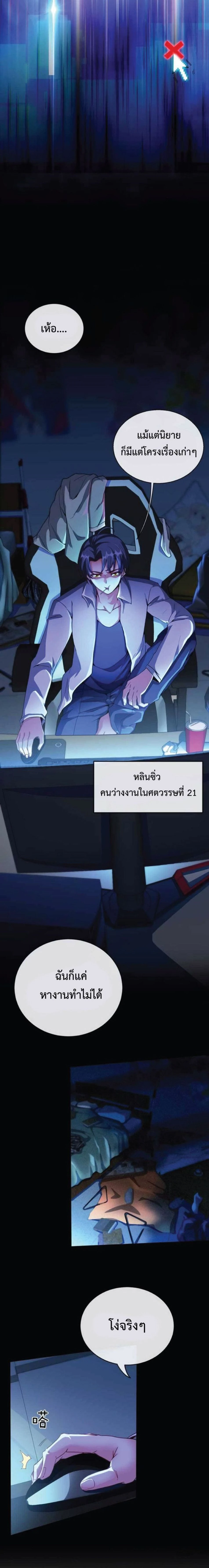 หน้าที่ 2