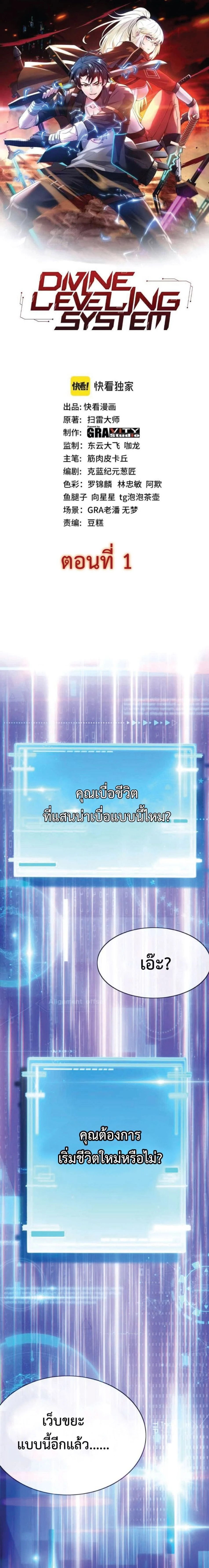 หน้าที่ 1