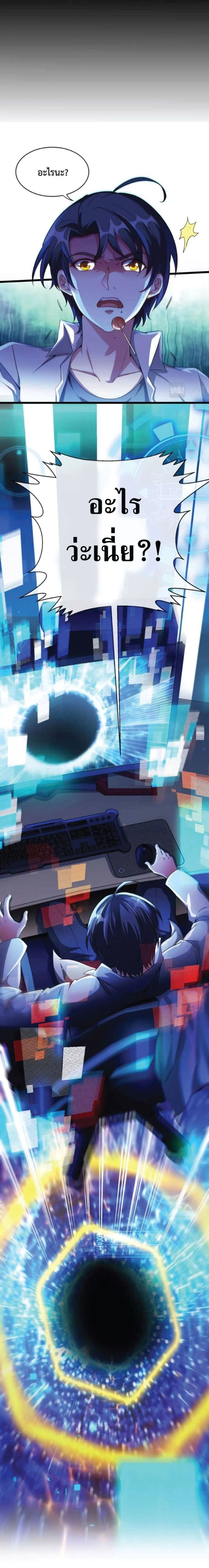 หน้าที่ 3