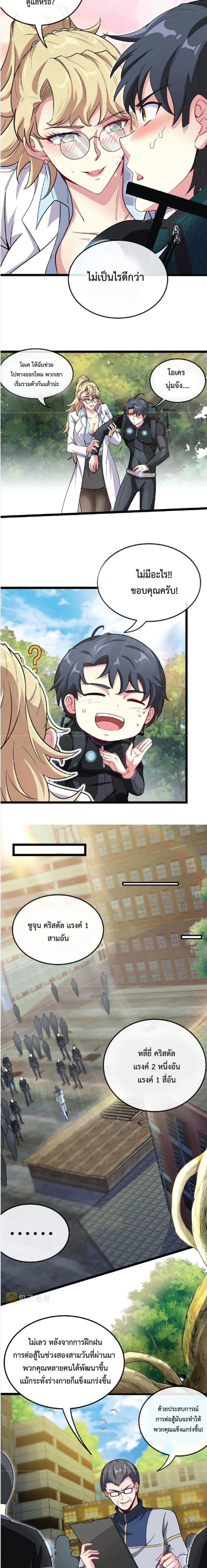 หน้าที่ 10