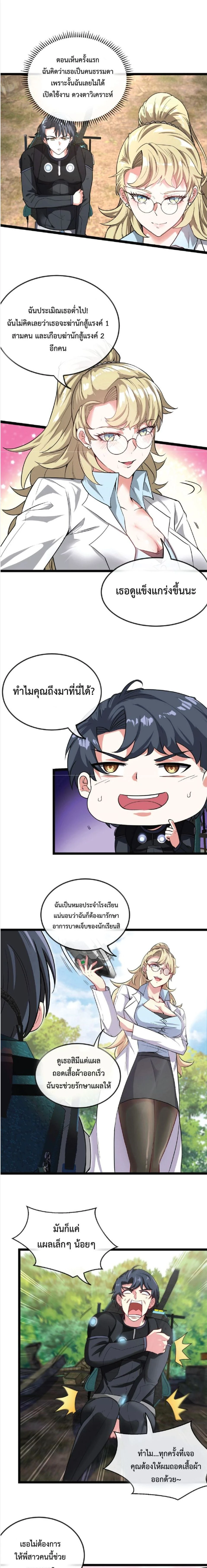 หน้าที่ 9
