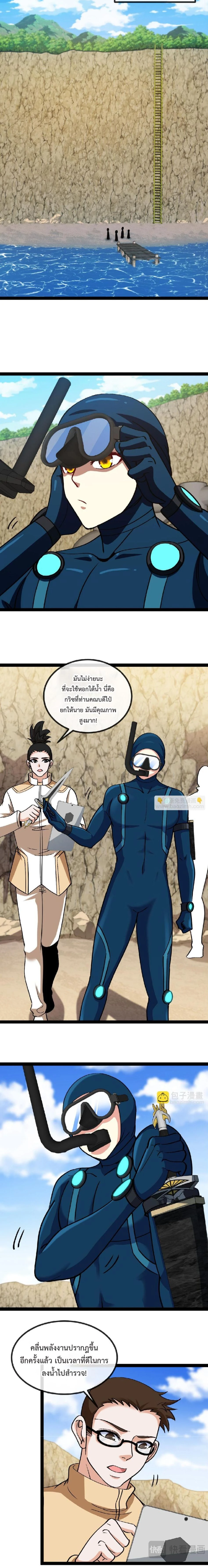 หน้าที่ 4