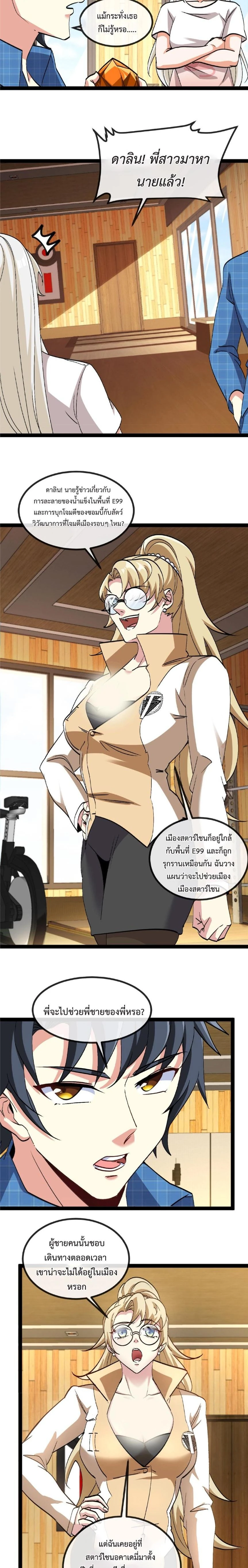 หน้าที่ 10