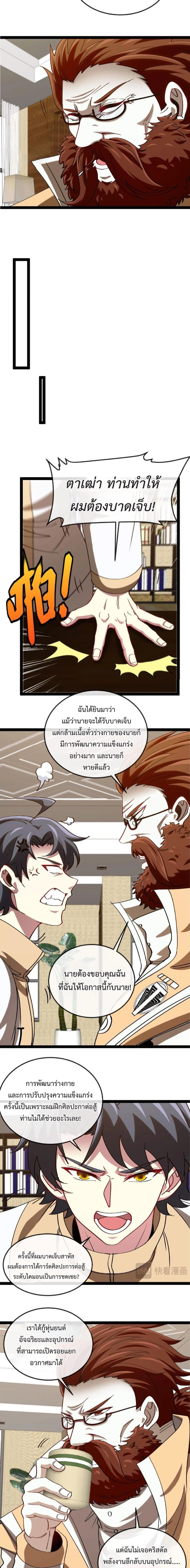 หน้าที่ 2