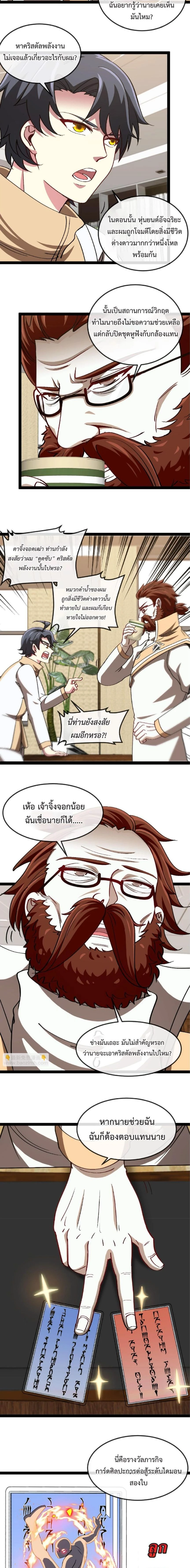 หน้าที่ 3