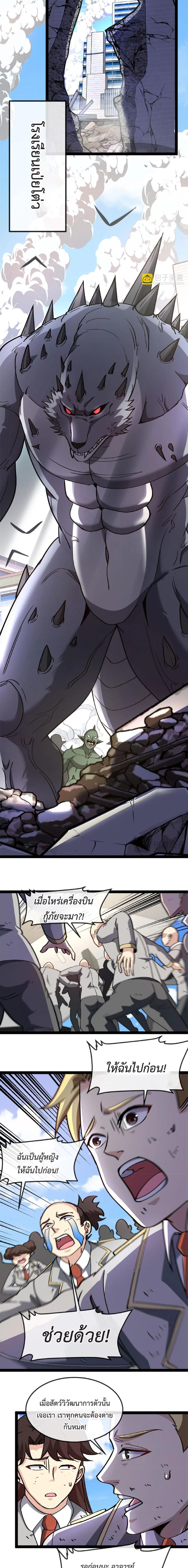 หน้าที่ 10