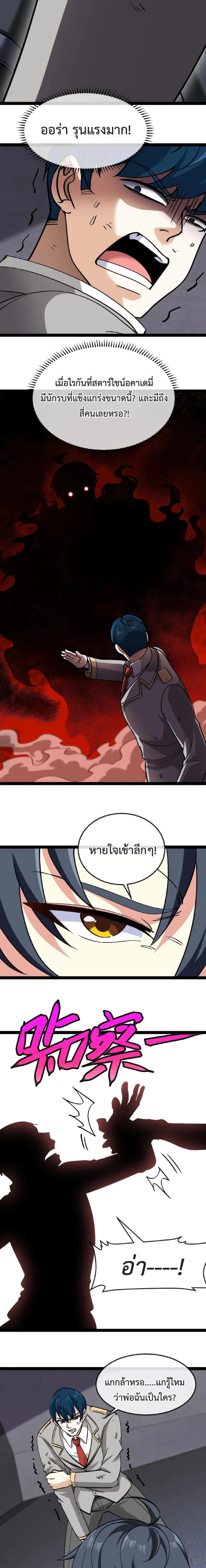 หน้าที่ 5