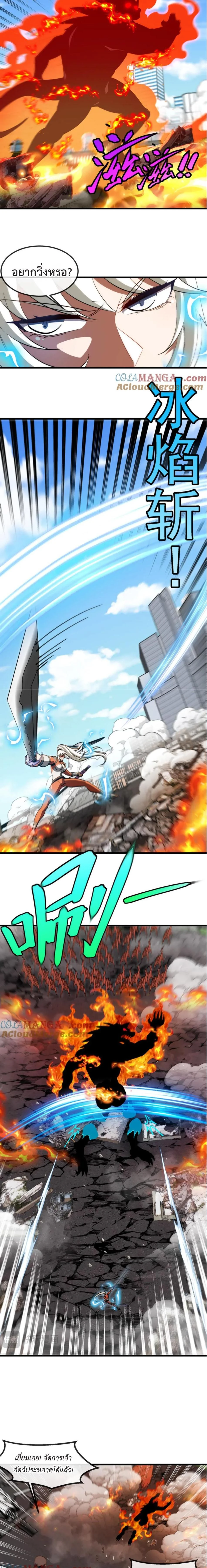 หน้าที่ 5