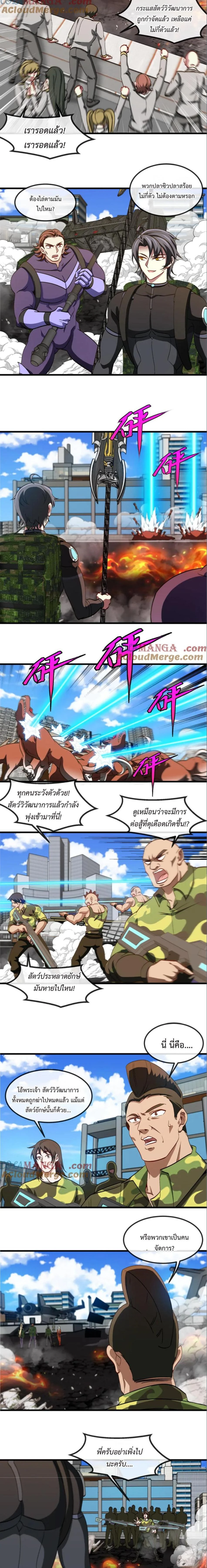 หน้าที่ 6