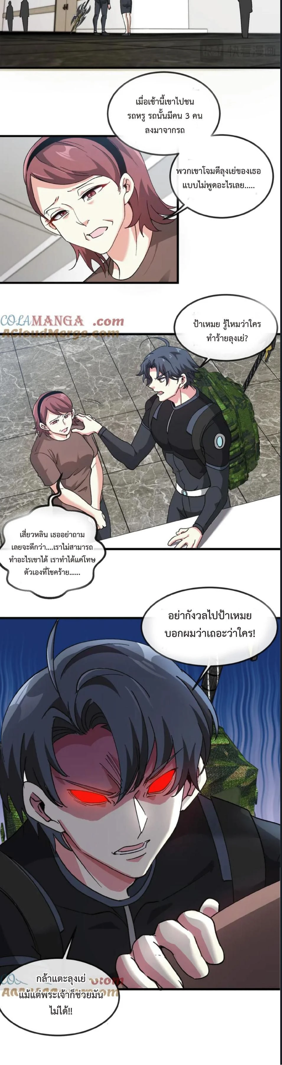 หน้าที่ 9