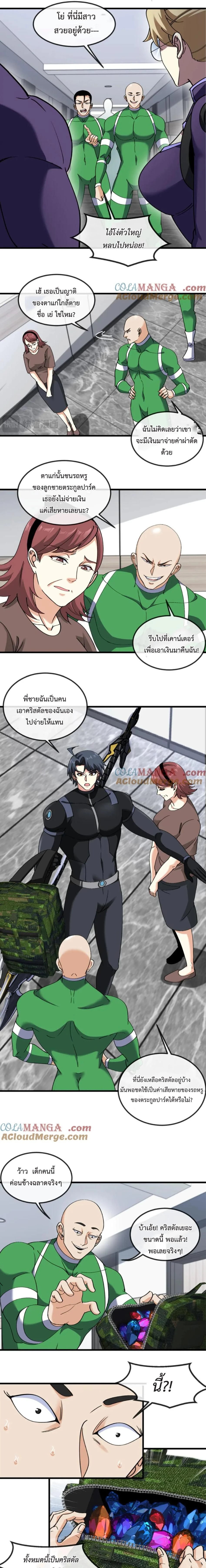 หน้าที่ 5