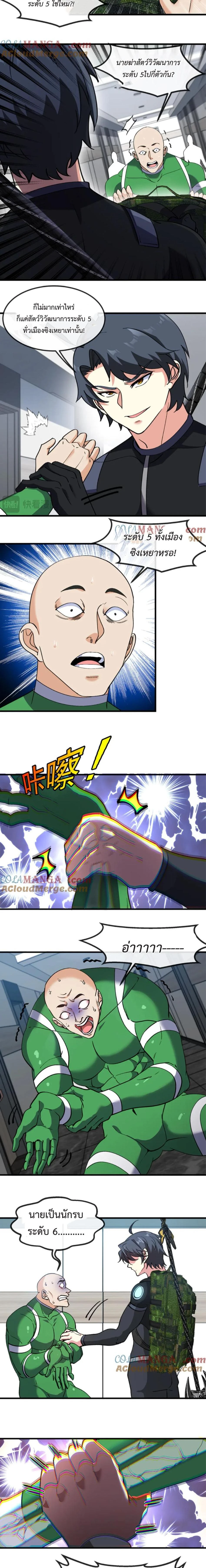 หน้าที่ 6