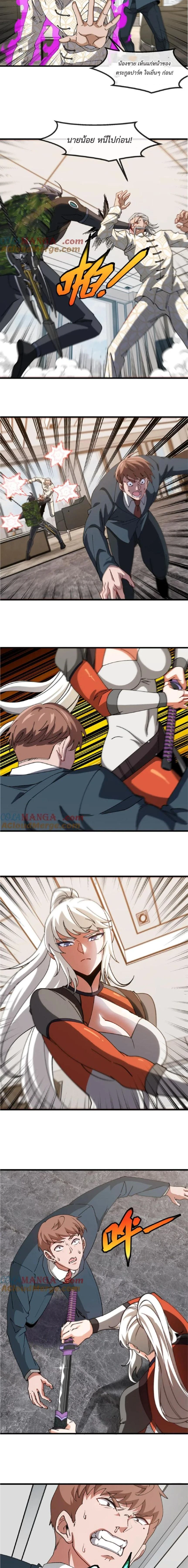 หน้าที่ 6