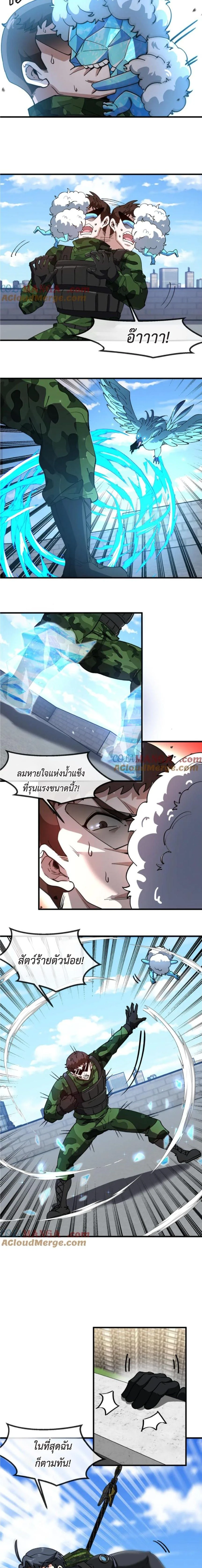 หน้าที่ 6