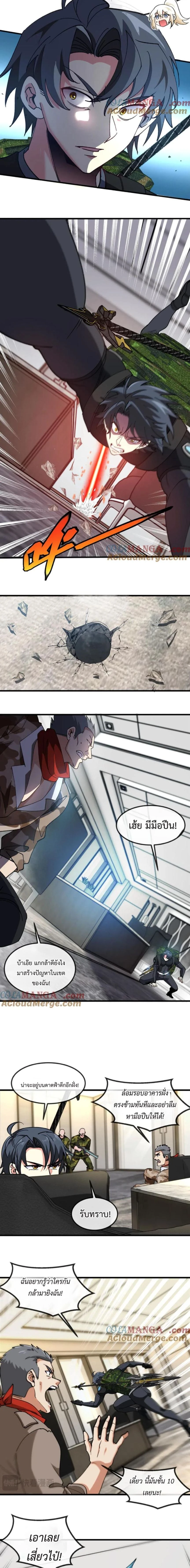 หน้าที่ 4