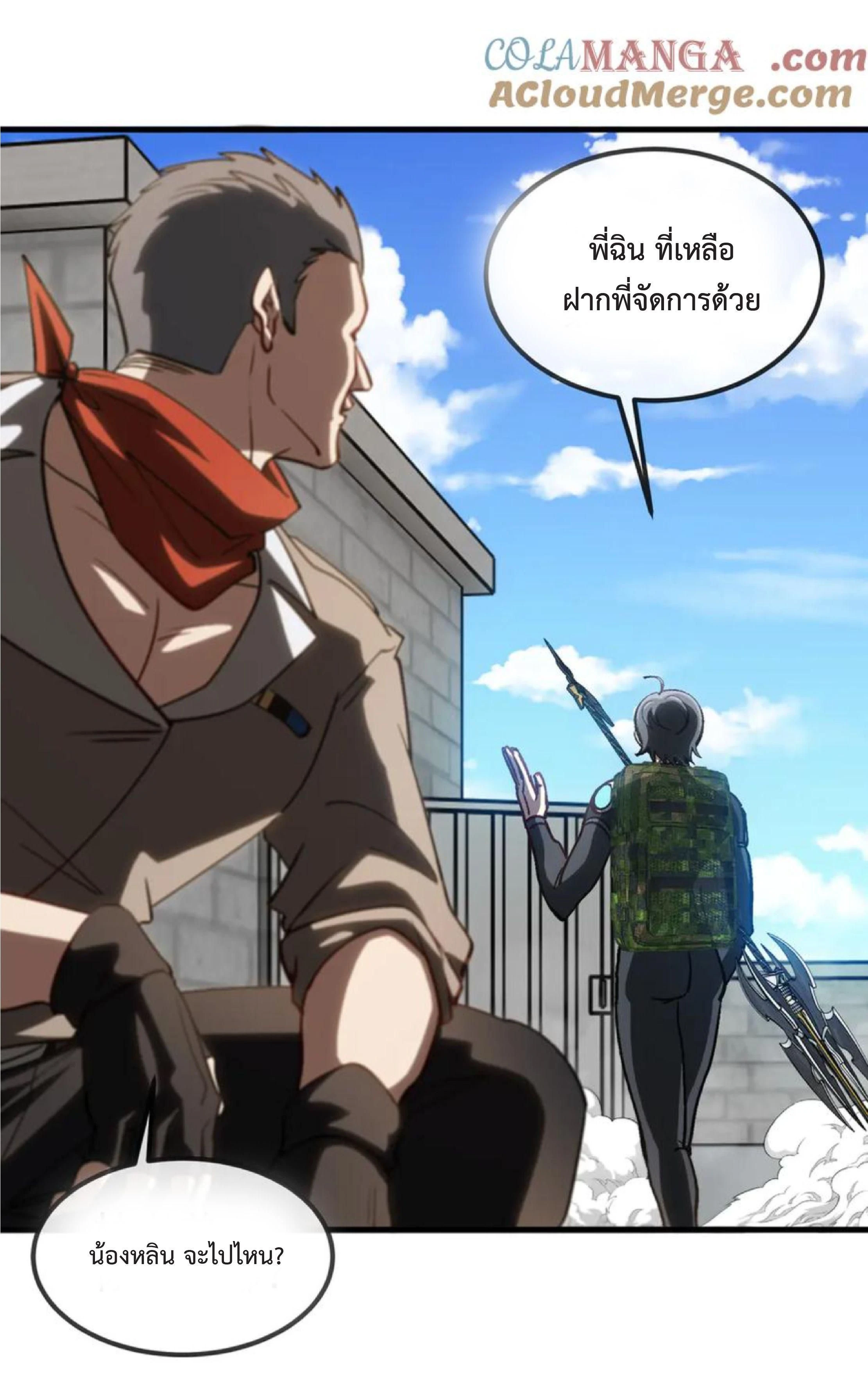 หน้าที่ 6