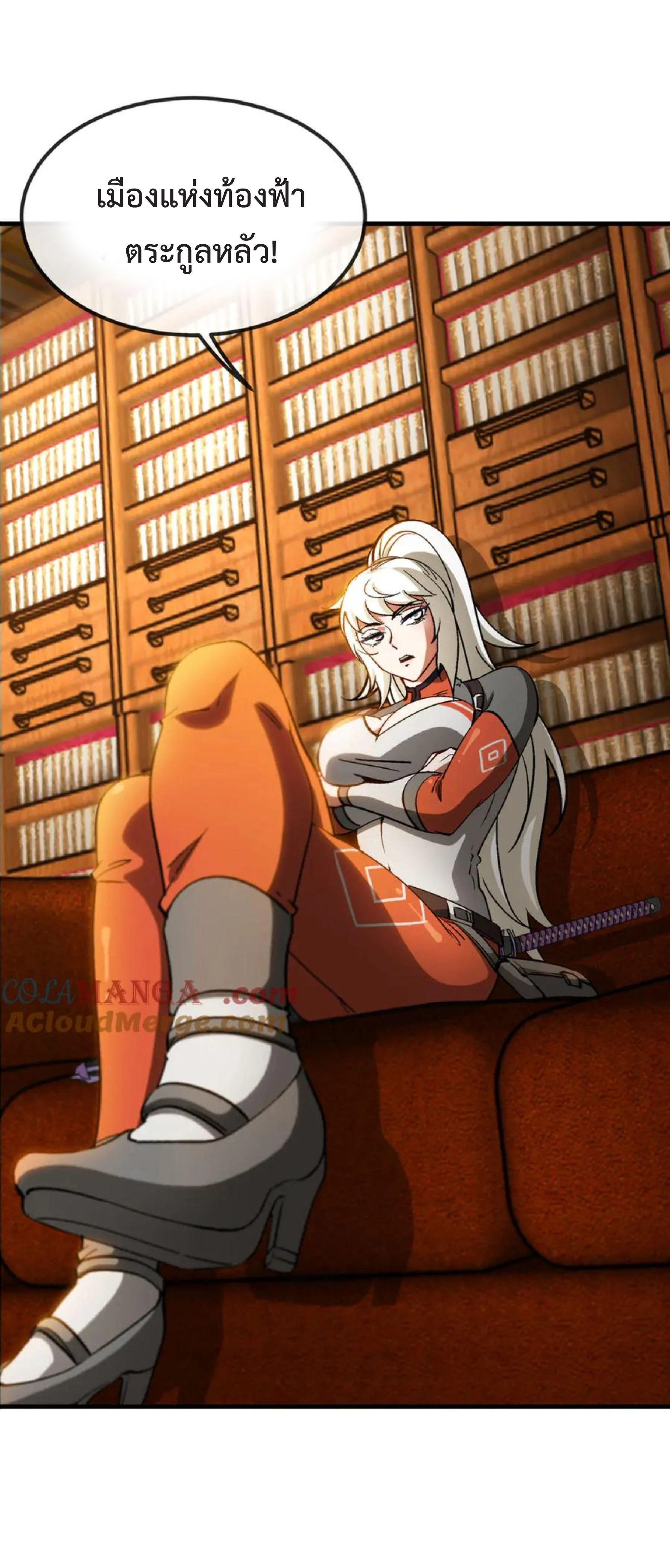 หน้าที่ 26