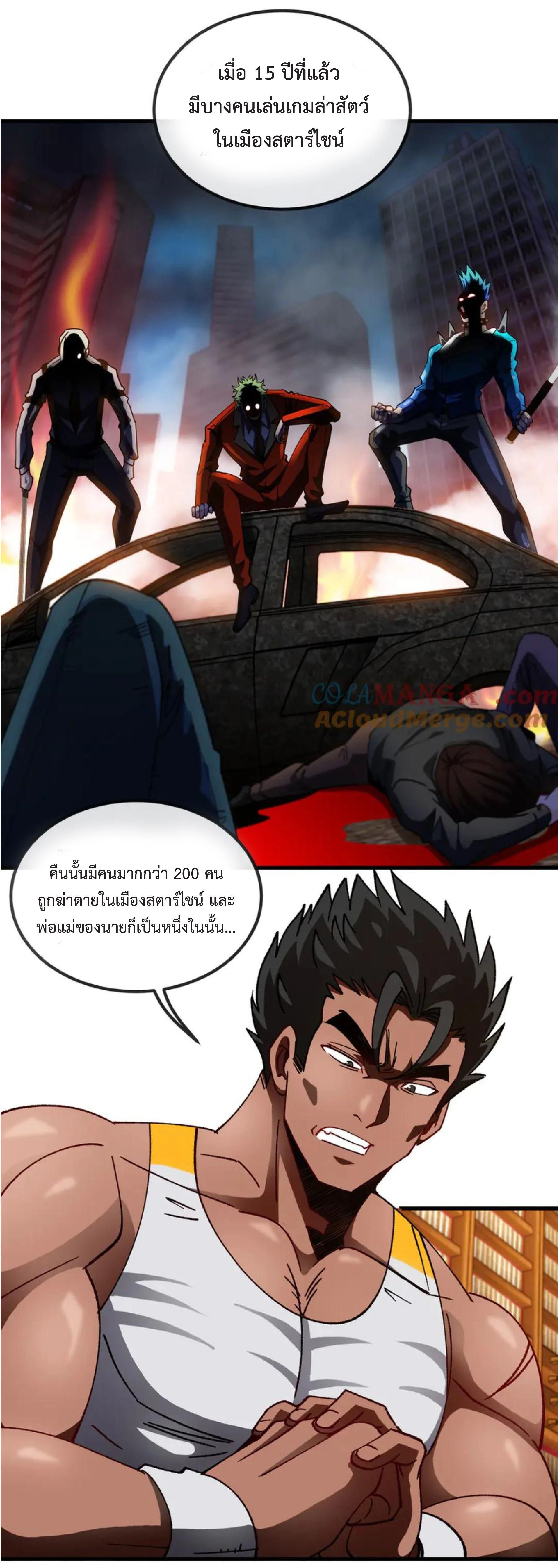 หน้าที่ 22