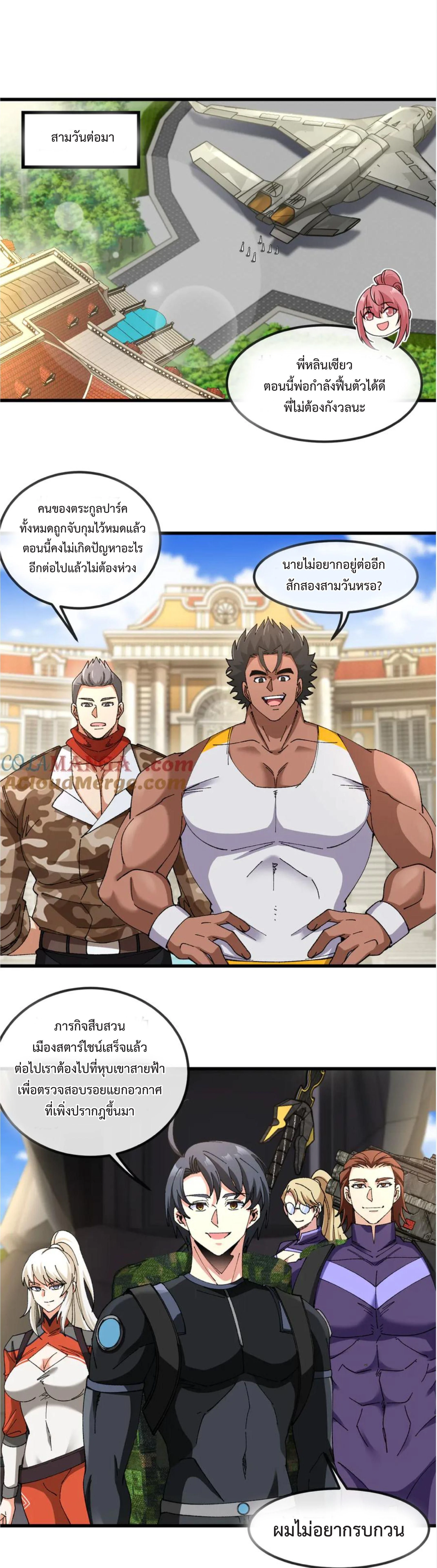 หน้าที่ 5