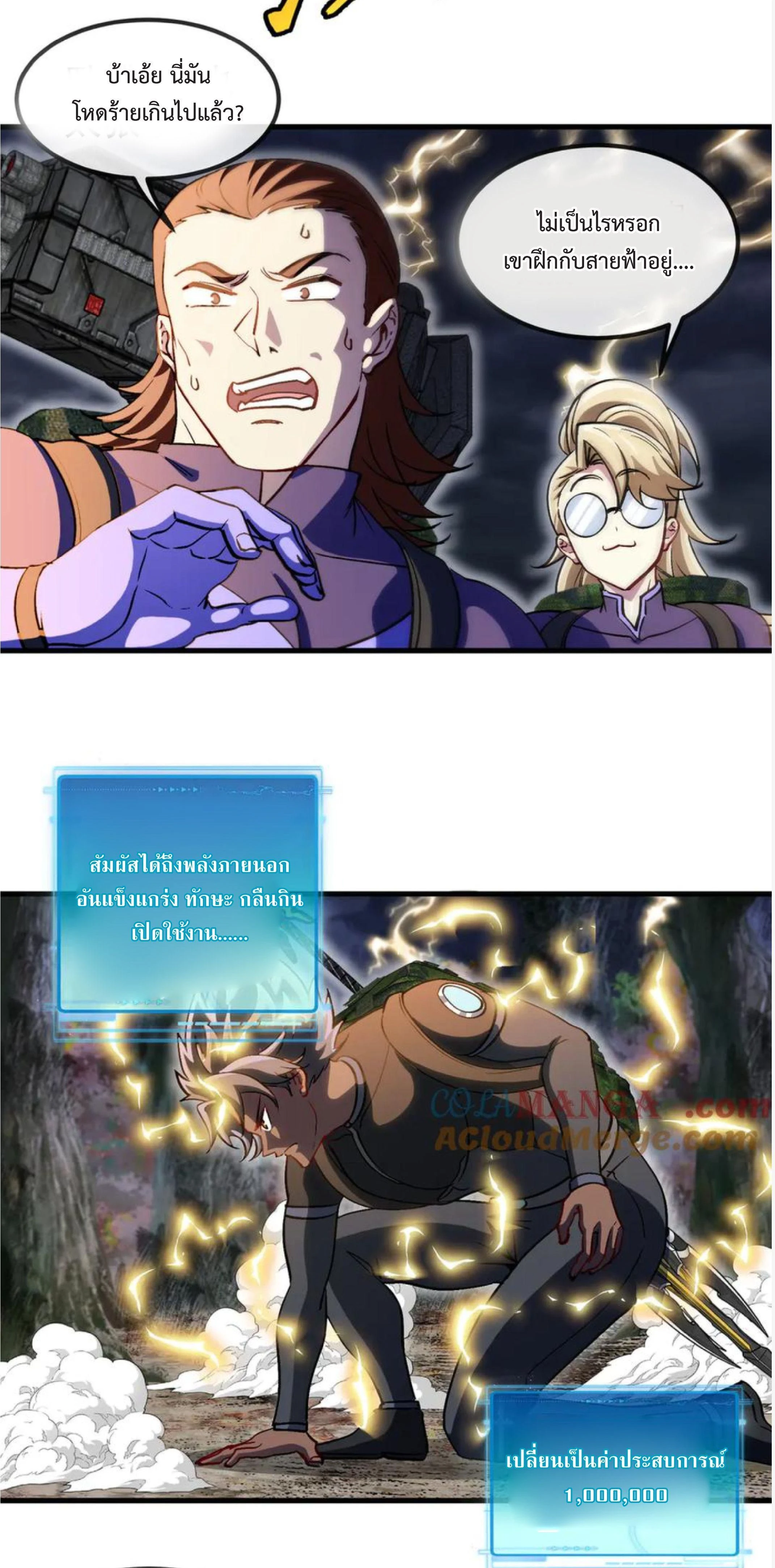 หน้าที่ 12