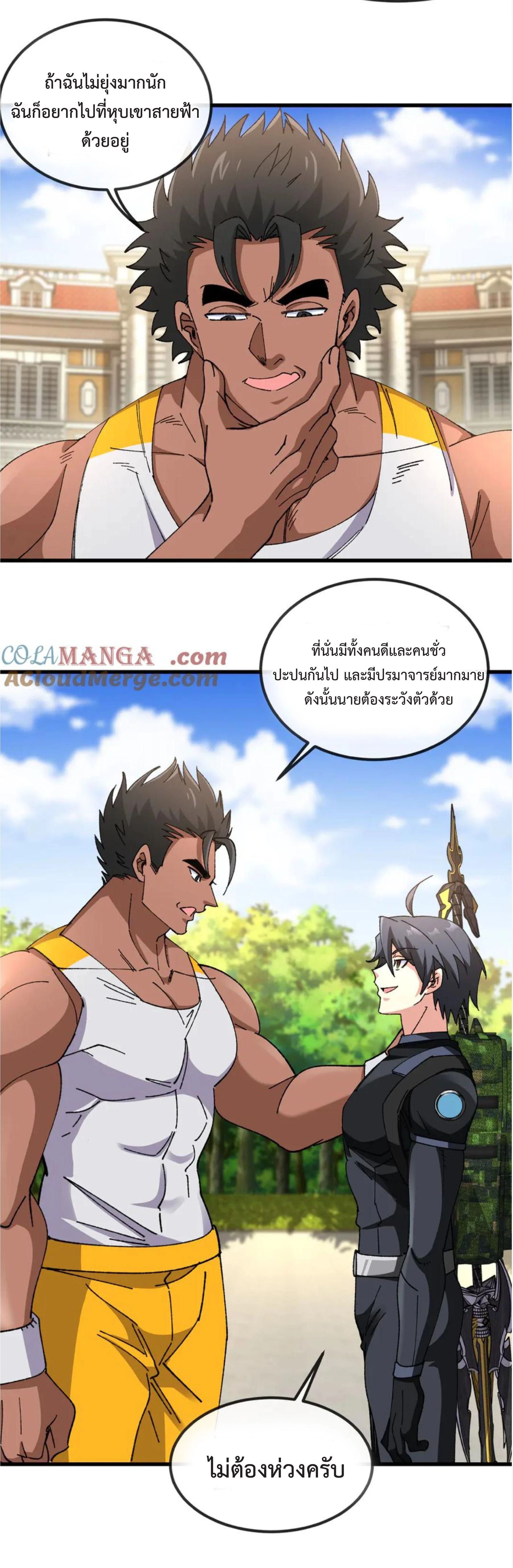 หน้าที่ 6