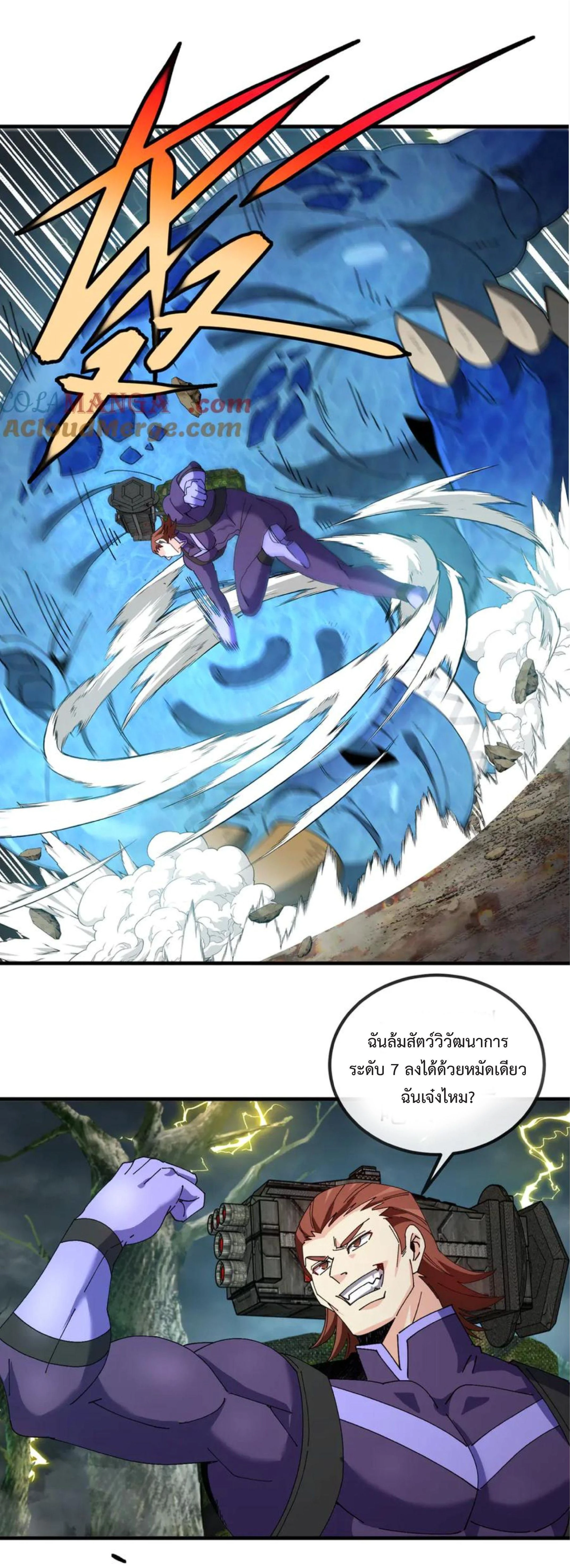 หน้าที่ 22