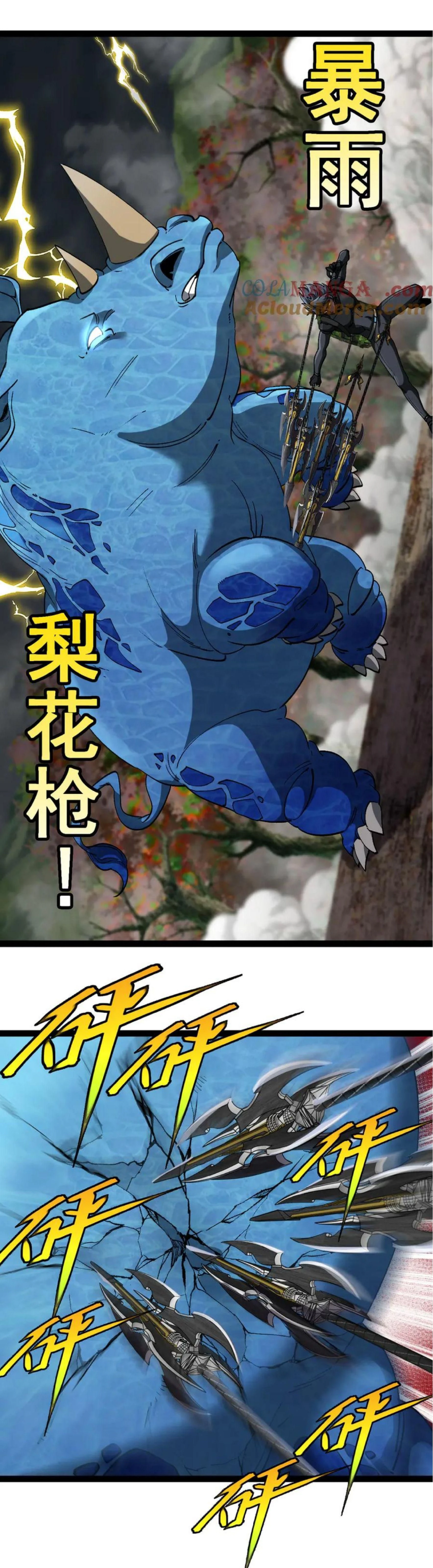 หน้าที่ 5