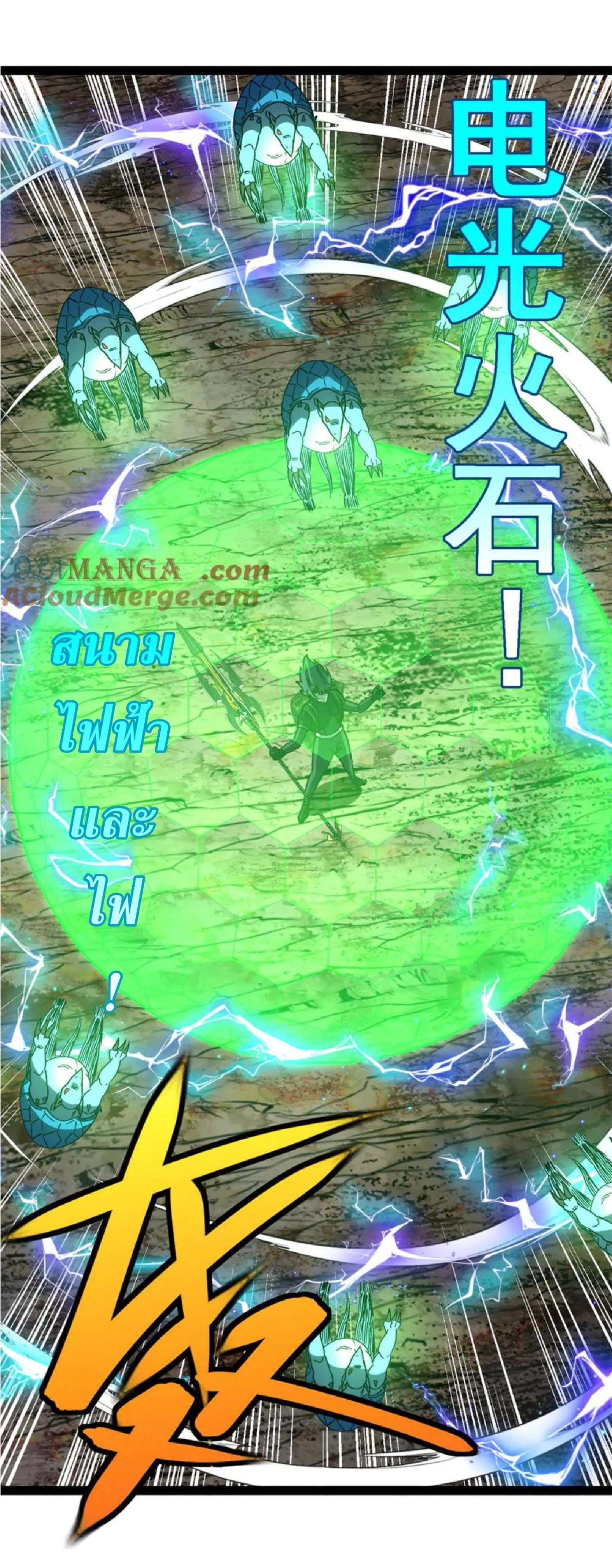 หน้าที่ 20