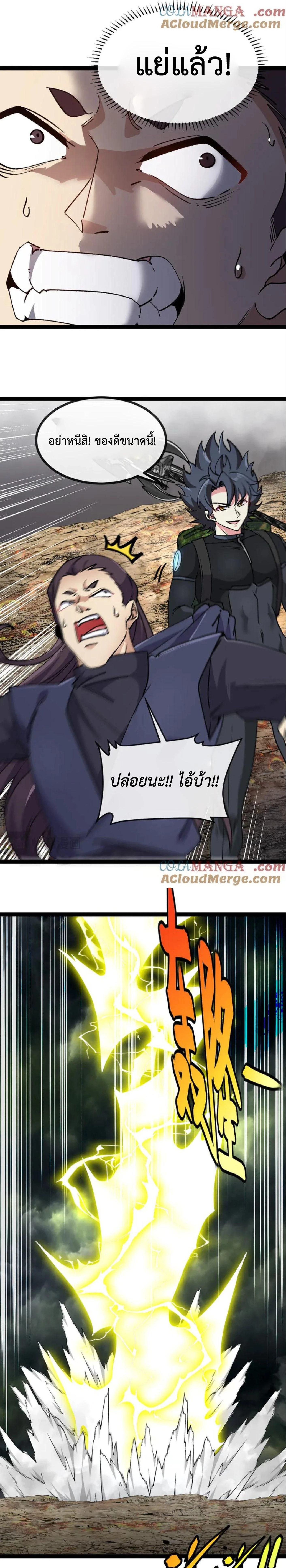 หน้าที่ 16