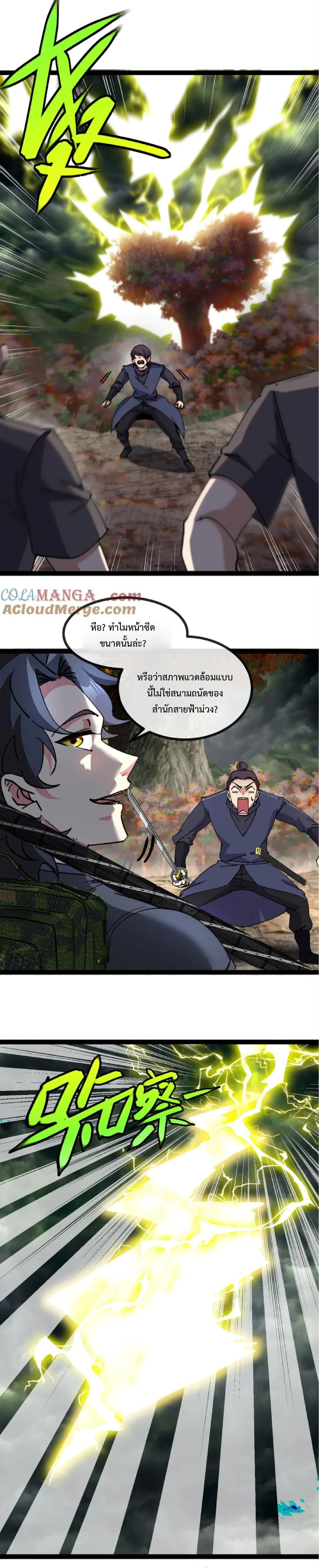 หน้าที่ 15