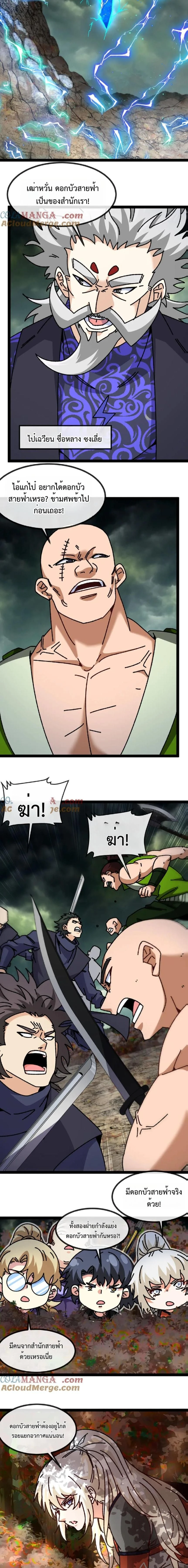 หน้าที่ 6