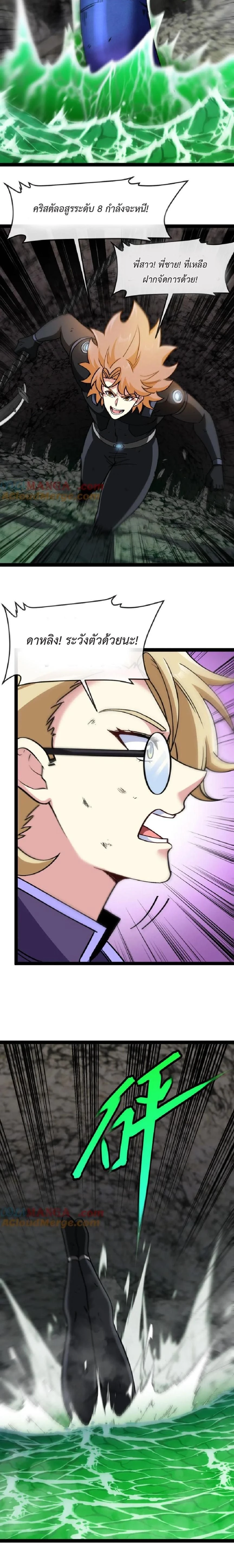 หน้าที่ 11