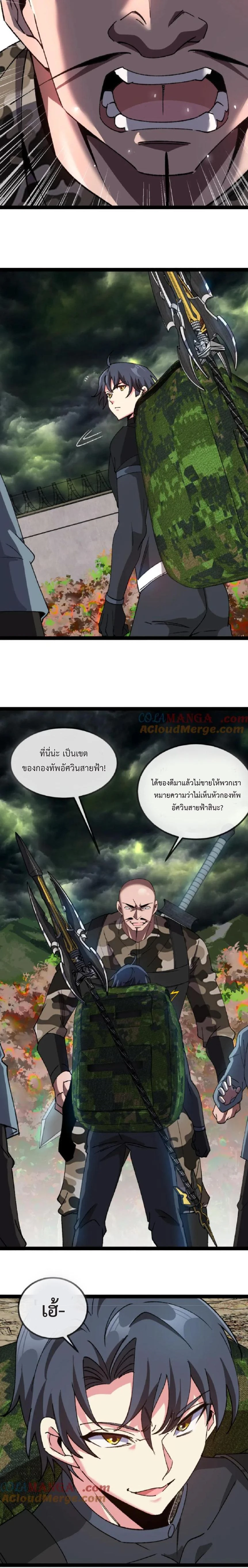 หน้าที่ 11