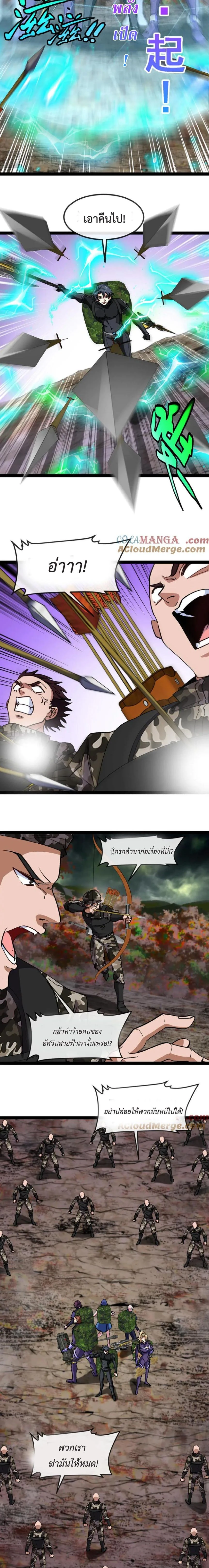 หน้าที่ 2