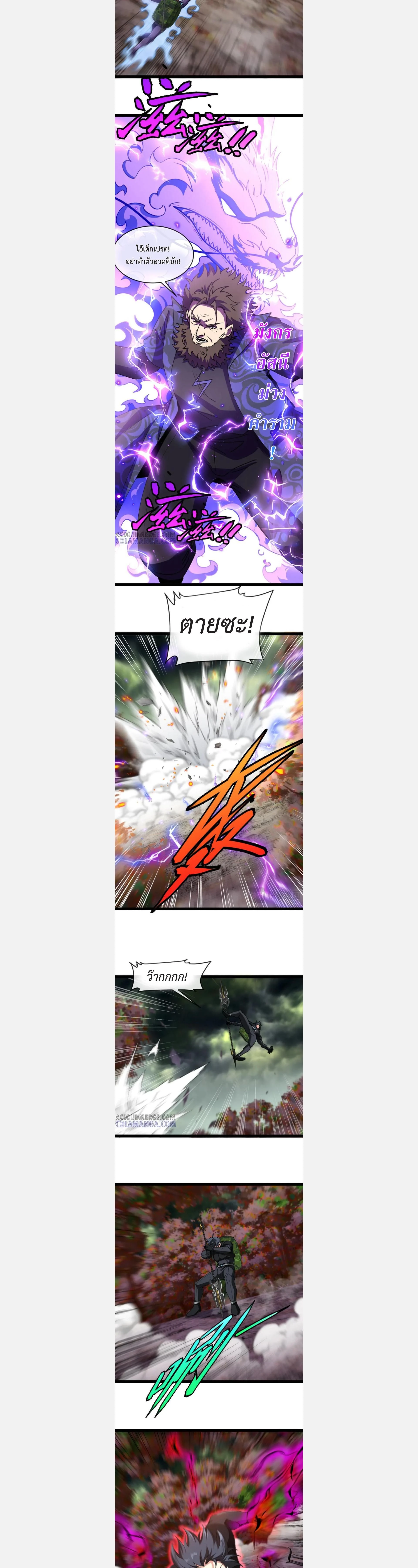 หน้าที่ 8