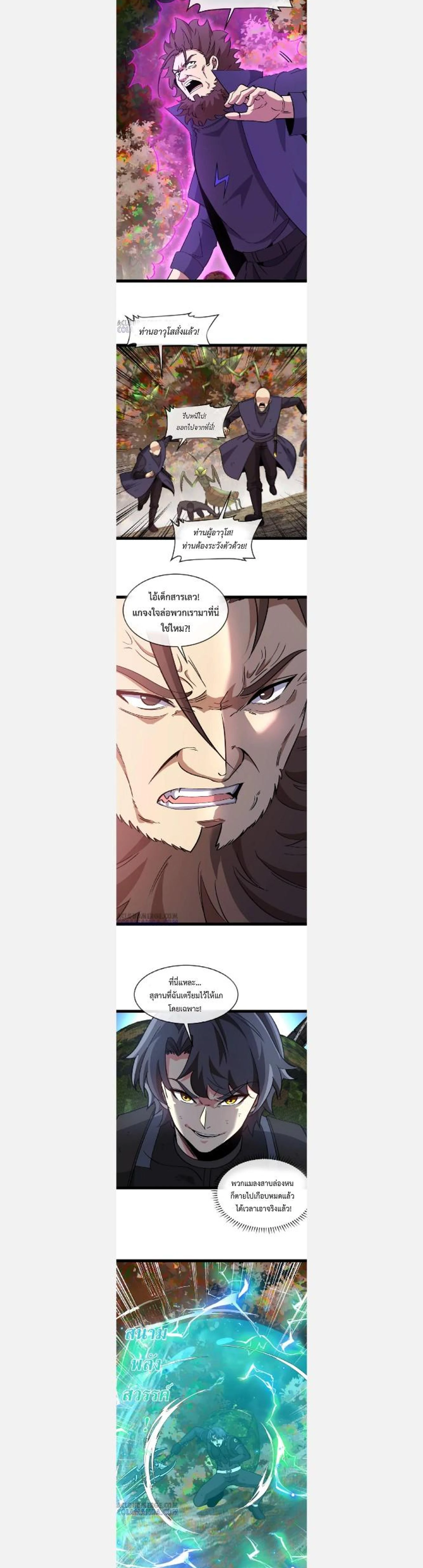 หน้าที่ 3