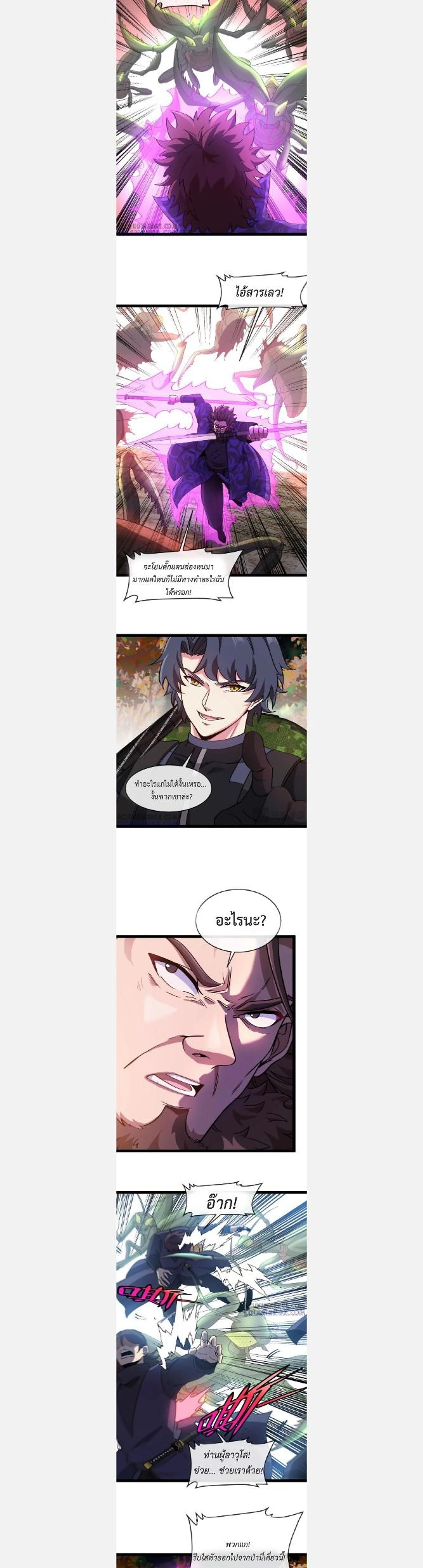 หน้าที่ 2